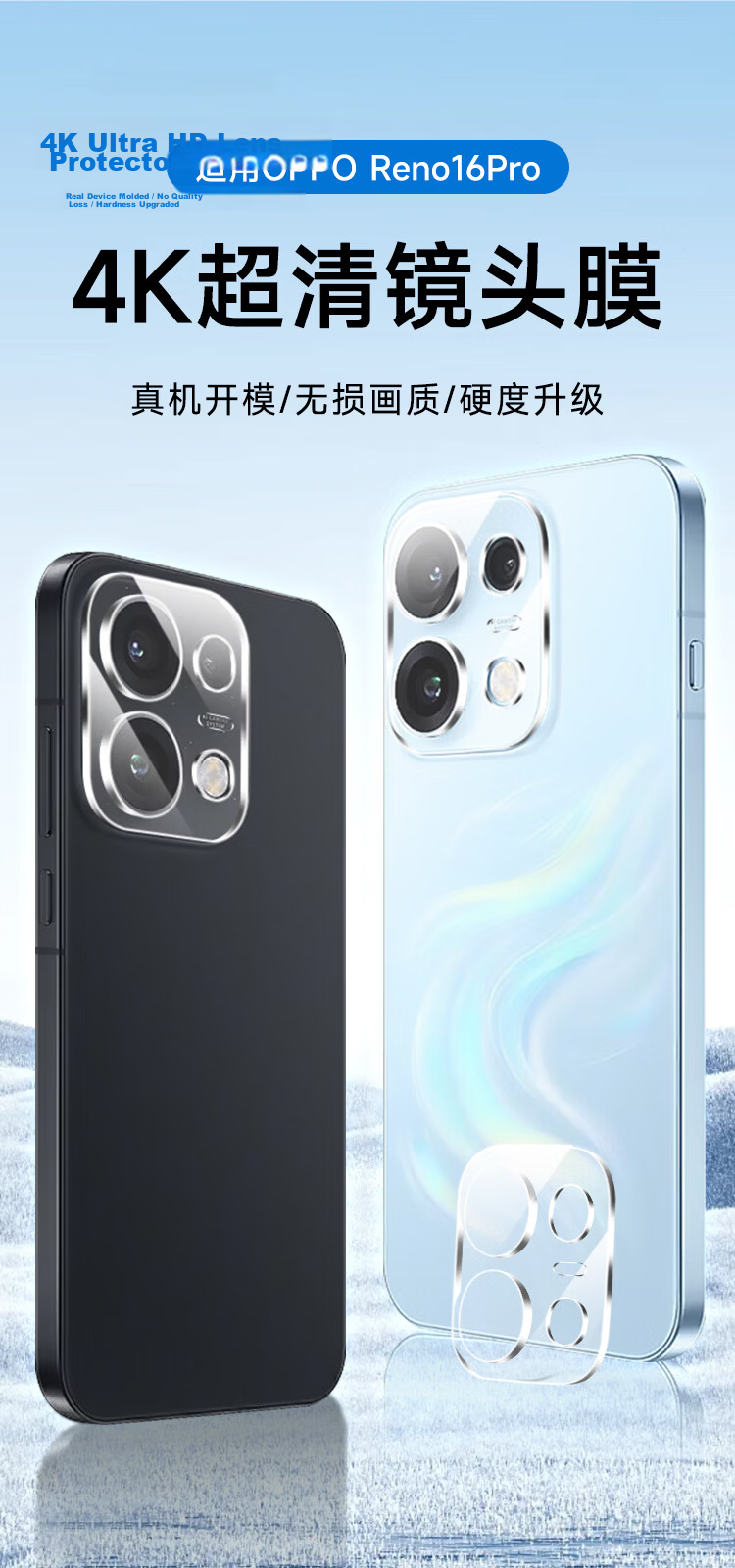 KOOLIFE [Value Pack of 2] Compatible with OPPO Reno16 Pro Lens Protector Film, Reno16 Pro Rear Camera Protective Film, AR Anti-Reflective, Ultra-Thin, High-Definition, Drop-Resistant, Scratch-Resistan 3