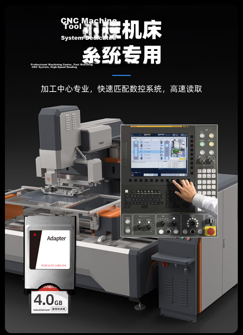 Huacun CF Card 2GB CNC Machine Fanuc Industrial CF Storage Card Mitsubishi M70 Siemens Frank FANUC System Machining Center CNC Lathe Milling Industrial Control Storage Card 7