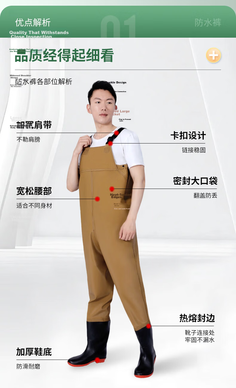 BOLOLANZHI Thickened Waterproof Overalls Rain Pants Water Shoes Full-body Waterproof Bib Pants Half-body Waders Fishing Pants 3