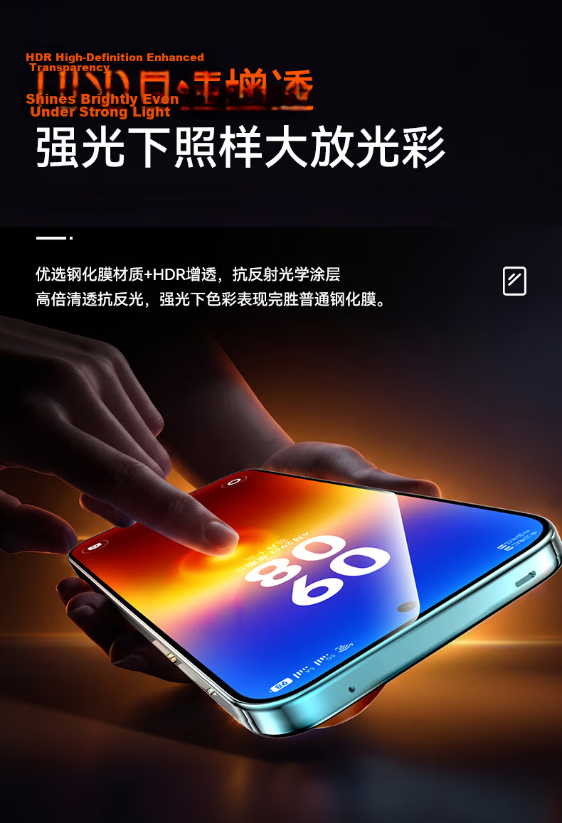 BIAZE Dust-Free AR Anti-Glare 2-Pack Tempered Glass Screen Protector for Huawei Pura90 Pro Full Coverage HD Anti-Fingerprint Phone Film 3