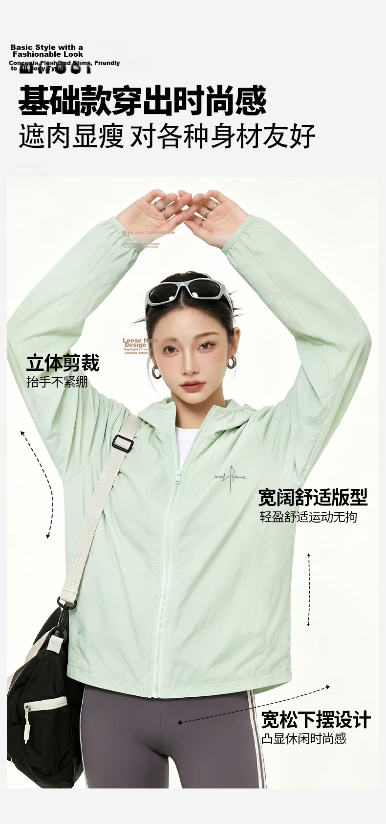 Jeanswest Women's Summer New Ice Silk Cooling UV Protection Sun Jacket Lightweight Breathable Comfortable Outdoor Skin Jacket 9