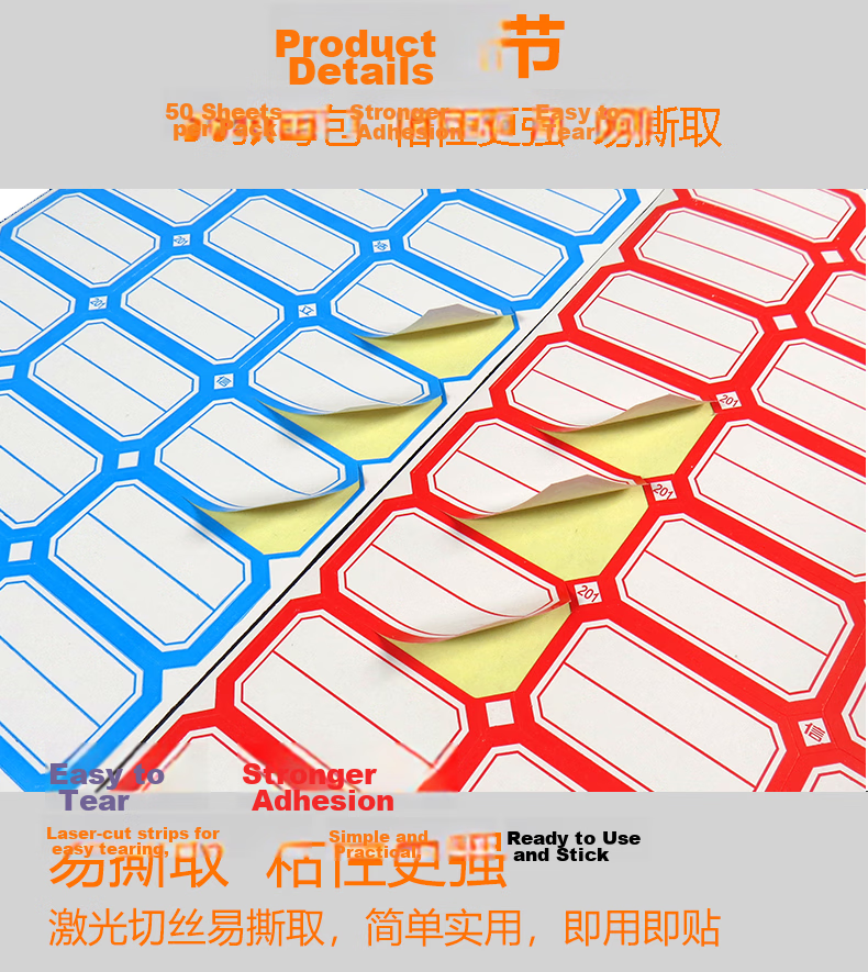 LISON 121 Red *50 Sheets, 49*38mm (12 Pieces/sheet), Self-Adhesive Paper Stickers, Label Stickers, Self-Adhesive Labels, Lip-Taking Paper, Lip-Curling Paper 5