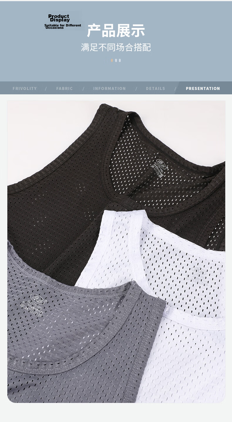 Langsha Men's Ice Silk Thin Summer Mesh Sleeveless Base Layer Sports Fitness Tank Top 12