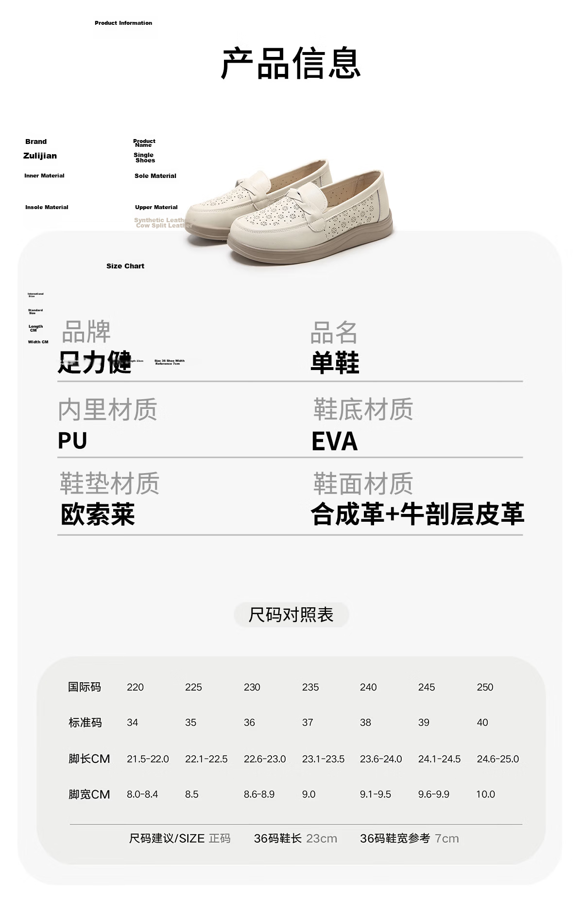 Zulijian Women's Breathable Non-Slip Middle-Aged and Elderly Single Shoes Summer Sandals Soft Sole Genuine Leather 9047 Beige Size 41 13