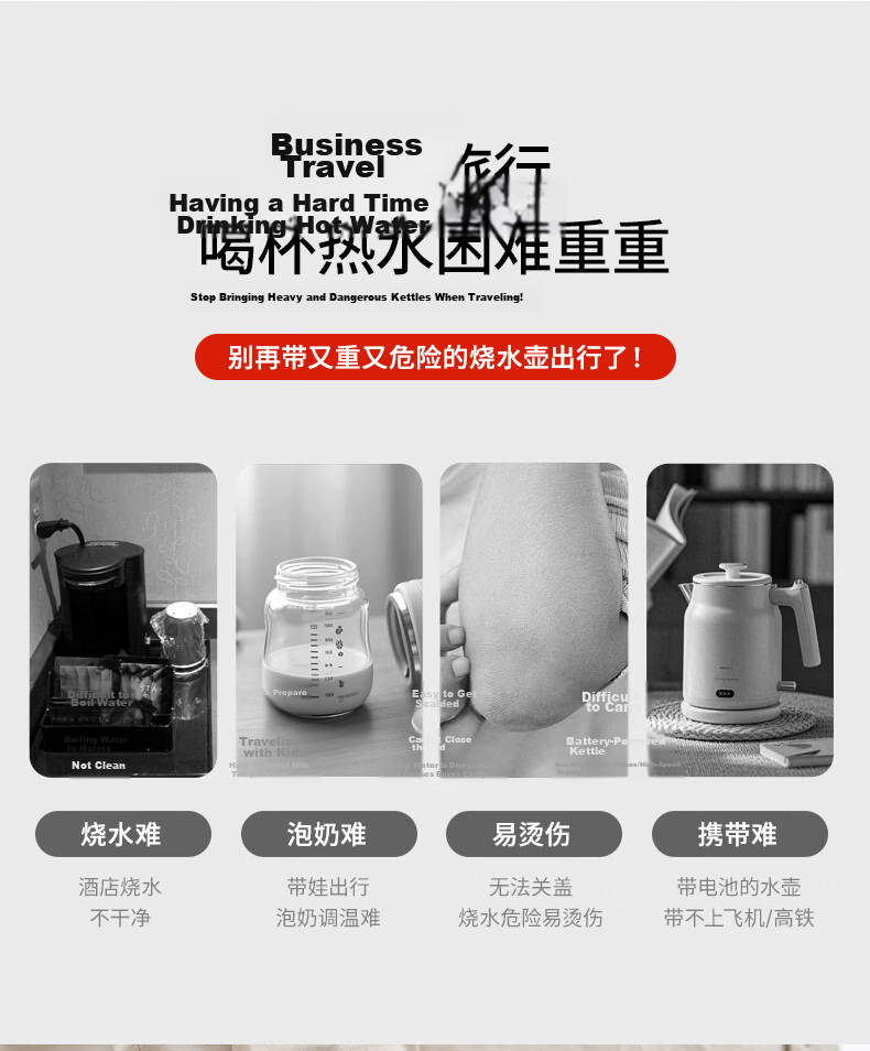 APIXINTL Japan Anben Su Portable Thermostatic Kettle Travel Electric Water Boiler 304 Inner Liner 7