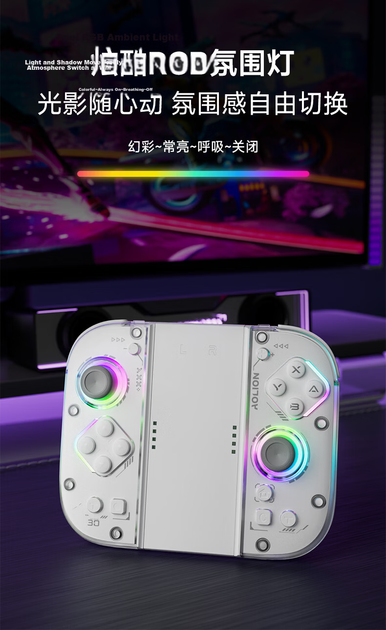Aolion J30 Switch 2 Split Handle JoyCon Left and Right Controllers NS2 Wireless Bluetooth TMR Joystick Macro Programming Mario Party JC Motion Game Controller 22