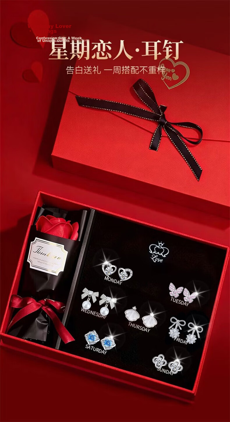 Dijing Weekly Stud Earrings Gift Box Qixi Valentine's Day Gift for Girlfriend Luxury 925 Silver Needle Earrings Silver Ear Rings 1