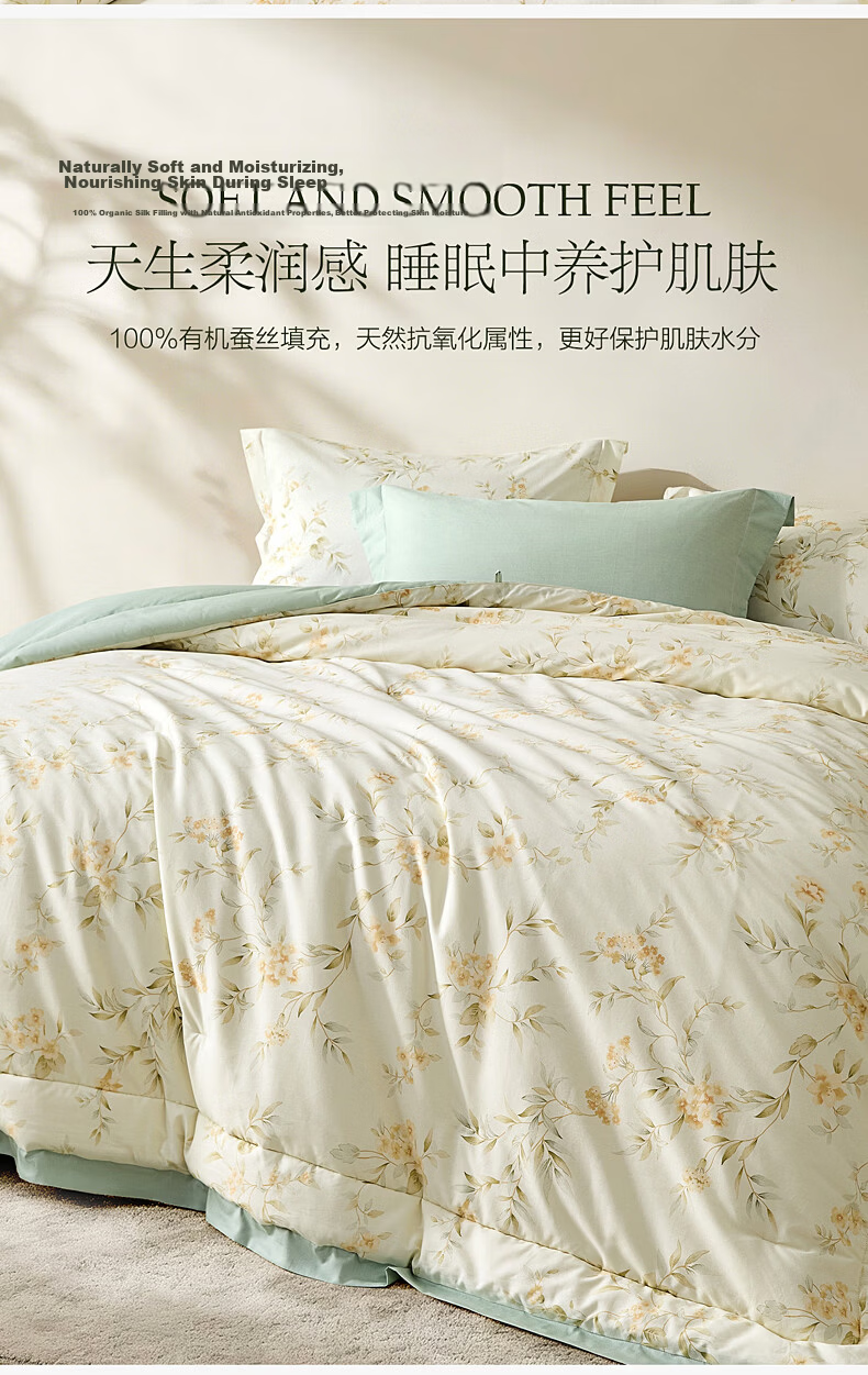 Mercury Home Textiles Silk Quilt Summer Cooling Air Conditioning Quilt Cooling Quilt Core Washable 220*240cm 6