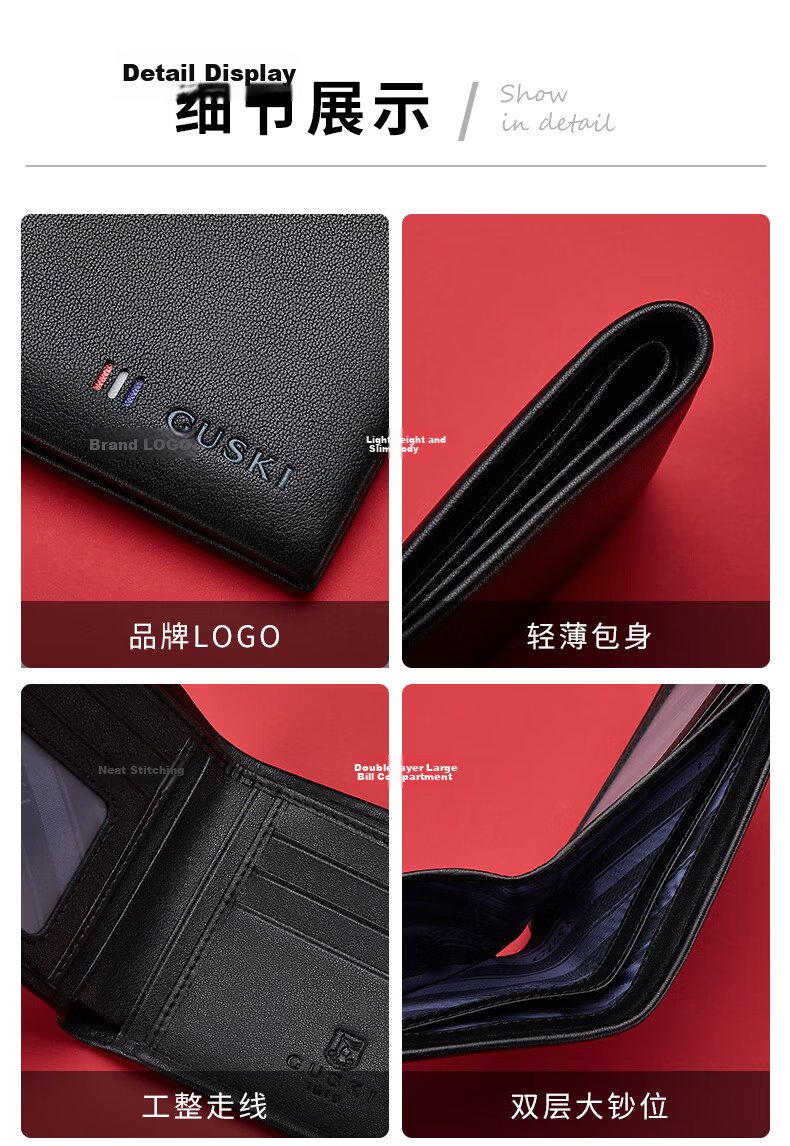 GUSKI Men's Genuine Leather Short Wallet High-End Card Holder Gift for Boyfriend on Qixi Festival 18