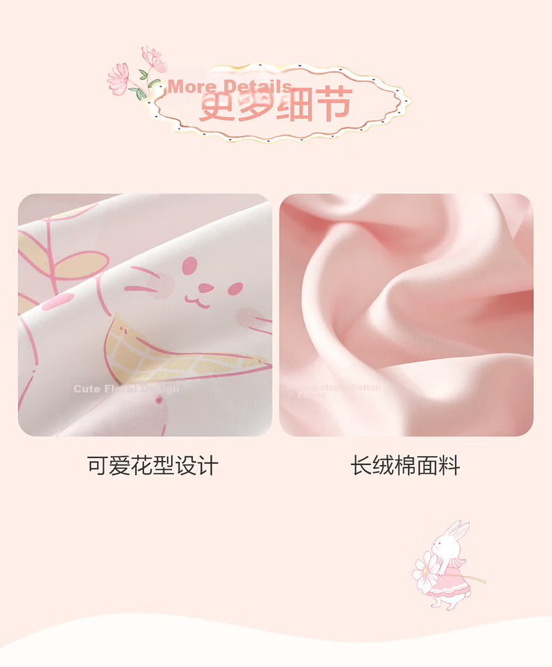 Mercury Children's Pillowcase Set A-Class Pure Cotton Antibacterial Pillowcases for Dormitory Students Kids 48x74cm (2 Pieces) 13