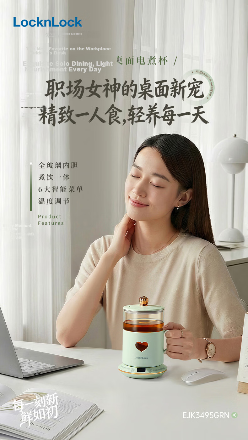 LOCK&LOCK Glass Health Kettle Temperature Control Portable Electric Kettle Desktop Electric Stew Cup Office Heating Kettle EJK3495PIK 1