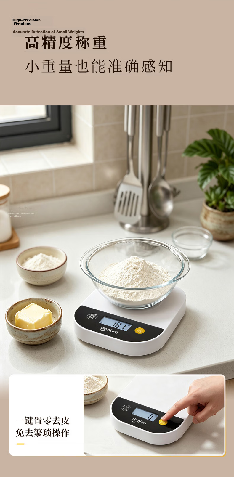 Donlim Bread Maker/Dough Mixer Exclusive Accessory Kitchen Electronic Scale DL-C3000 2