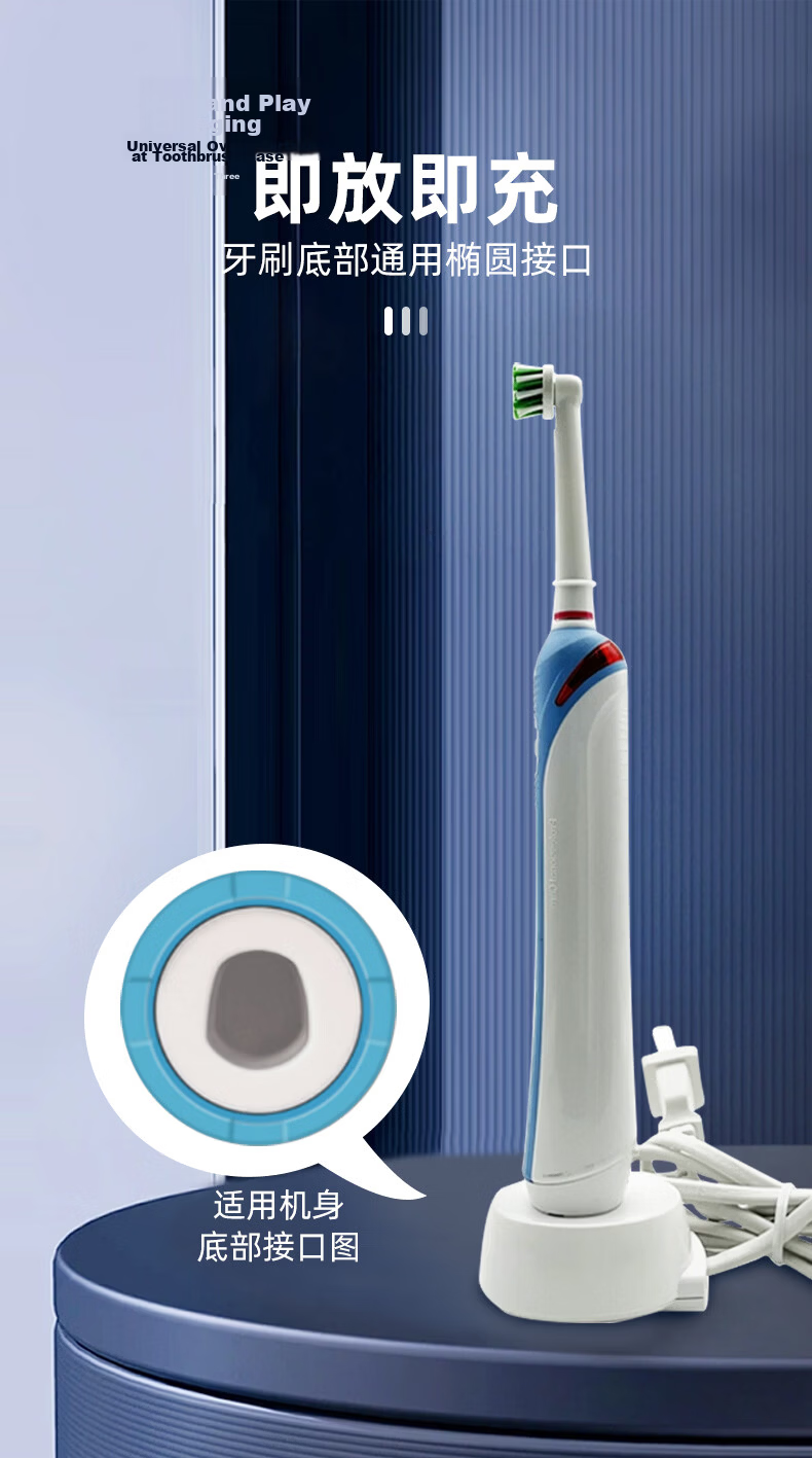 AIDAMO Compatible Oral-B Electric Toothbrush Charger Base D100/103K/P4000/2000/io3/io5/Pro4 Ultra/3757/3756/iO Kids Toothbrush 4