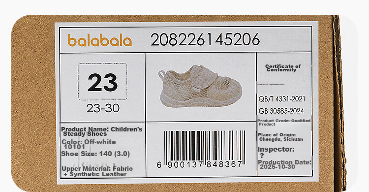 Balabala [balaOne] Kids' Breathable Sports Shoes Boys Girls 2026 Summer Sneakers 21