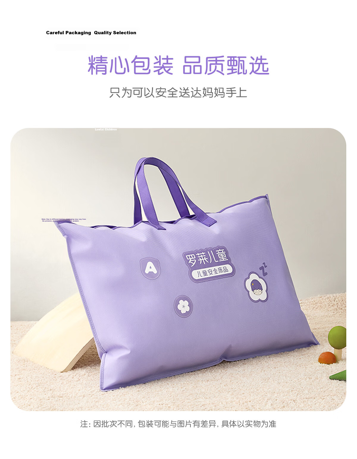 Luolaikids Class A Cool Breathable Machine Washable Ice Silk Mat Single Cooling Mat for 0.9m Bed, 90*195 Cm 12