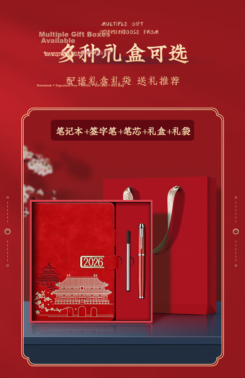 Ujia 2026 Chinese Trend Daily Planner Daily Schedule Efficiency Handbook One Page Per Day Calendar Weekly Planner Notebook Palace Museum Cultural Creative Red 8
