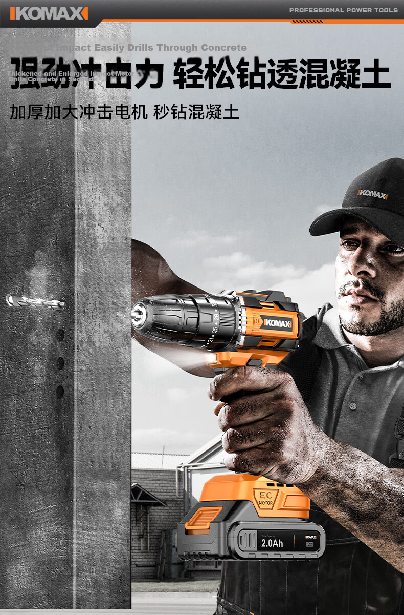 Comais Brushless Impact Electric Drill Cordless Screwdriver Rechargeable Lithium Drill Home Hand Drill Tool Kit Set 7
