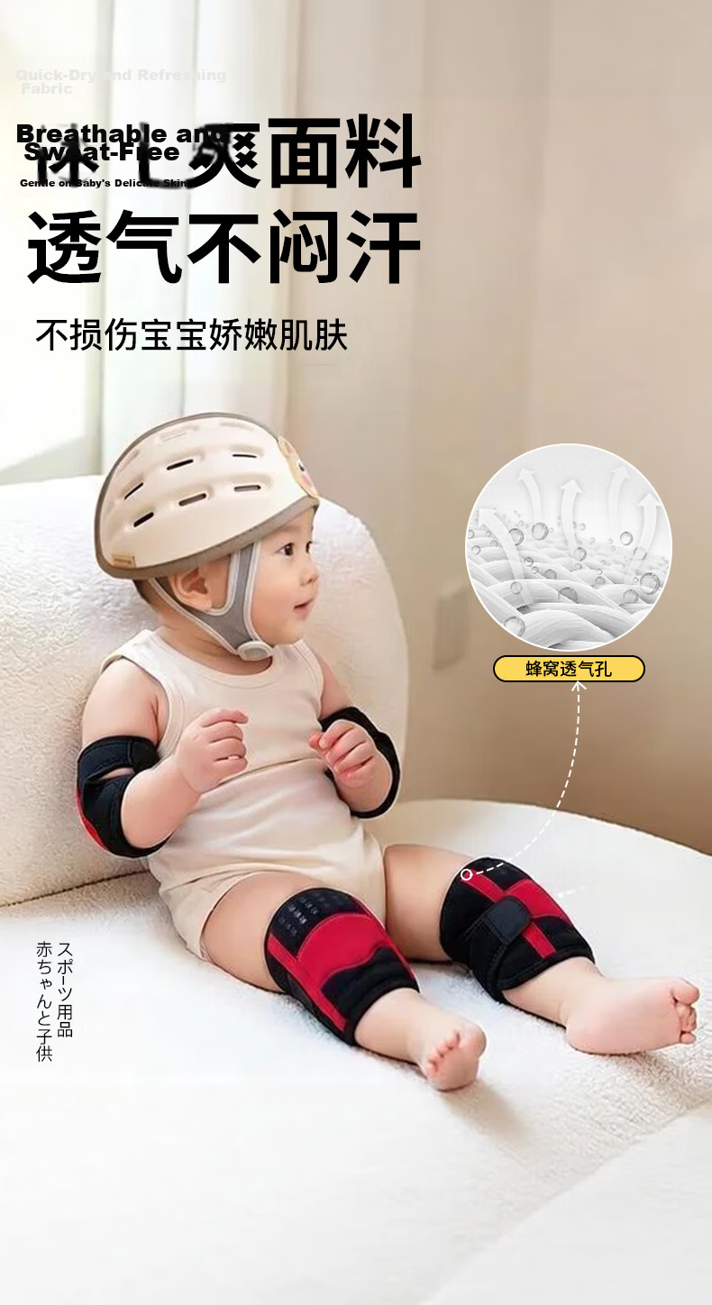 PROPARD Baby Knee Pads Crawling Knee Protectors Anti-Collision Fall Protection Summer Thin Version for 0-4 Years Old 3