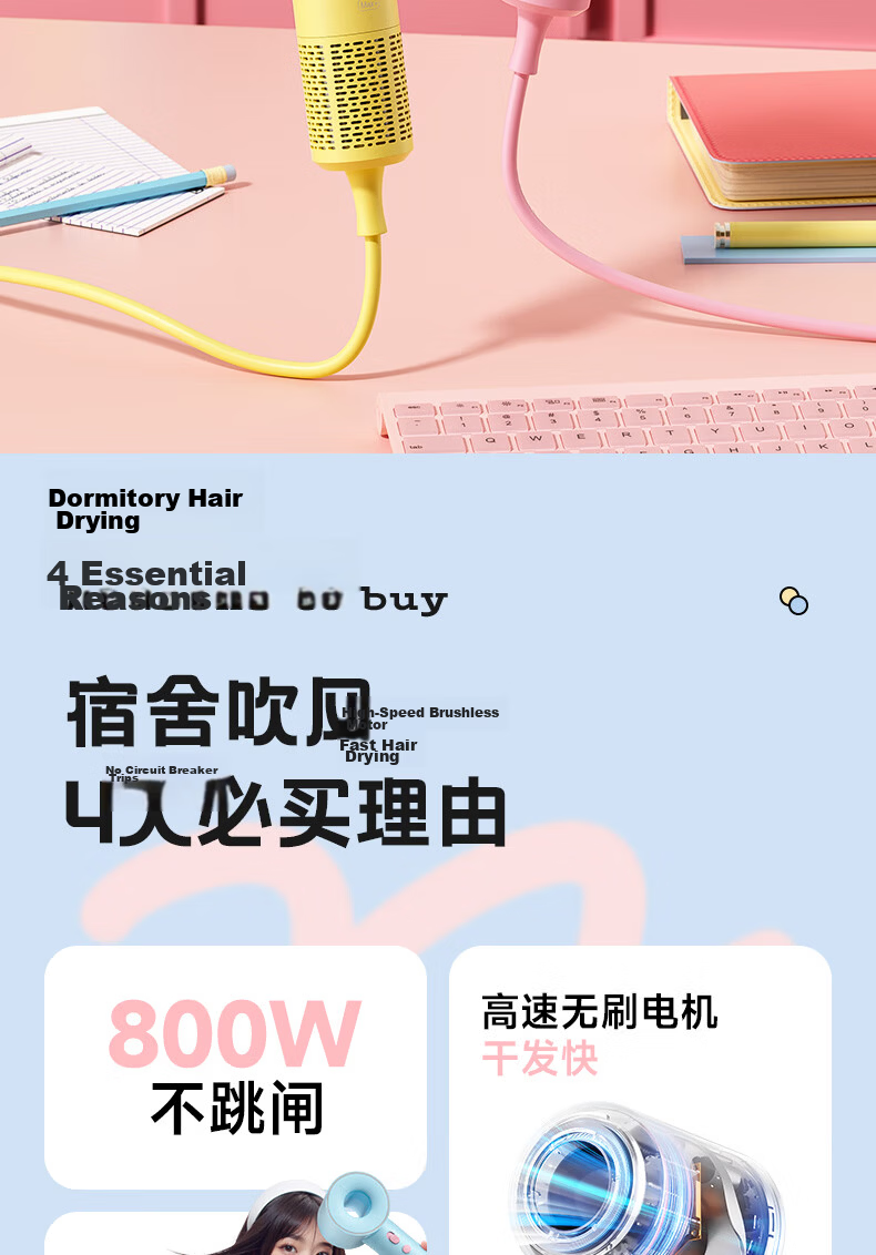 AUX High-Speed Hair Dryer 800W Dormitory Low Power Student Use Hair Care Negative Ion Quick Drying Low Power Strong Wind Gift [Dormitory] 9
