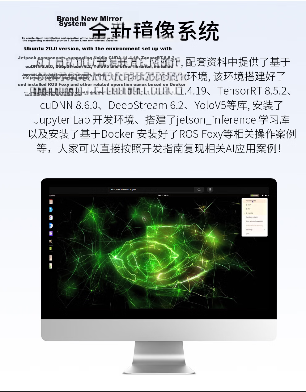 NVIDIA Jetson Orin NANO Super Official AI Development Kit 8GB 33