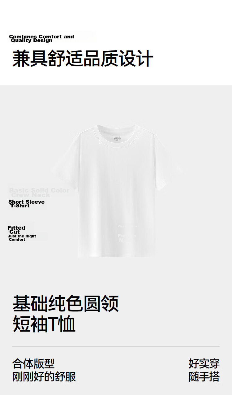 Semir Mall Style | Women's Summer Short Sleeve T-Shirt Solid Color Crew Neck Regular Shoulder Top 2026 Versatile Shirt 101926100001 20