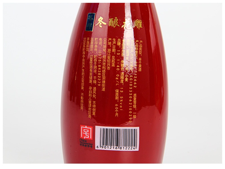 塔牌冬酿花雕详情页_05.jpg