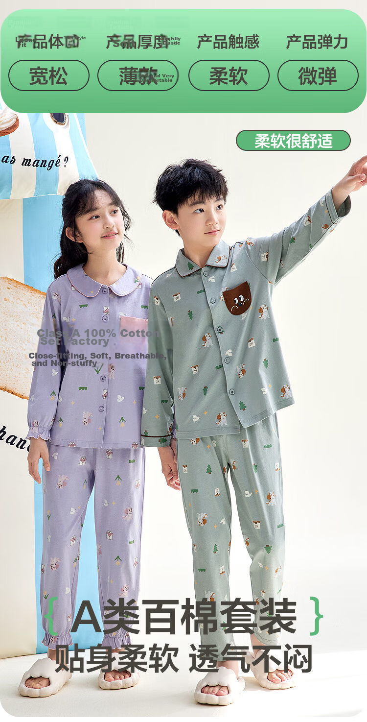 Hodohome Boys' Pajamas, Class A Pure Cotton Home Wear, Cartoon All-Over Print Long-Sleeve Cardigan Set for Boys, 103 165 3