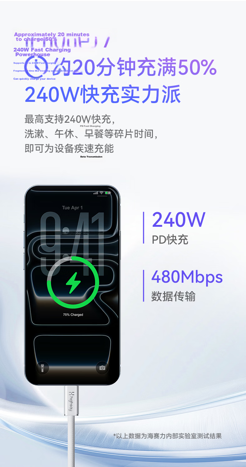 Highsay 240W Fast Charging Cable Apple iPhone 17 Charging Cable iPhone 16 Pro Max Dual Type-C Data Cable Huawei Car Android C-to-C Moonlight White 1.5m 4