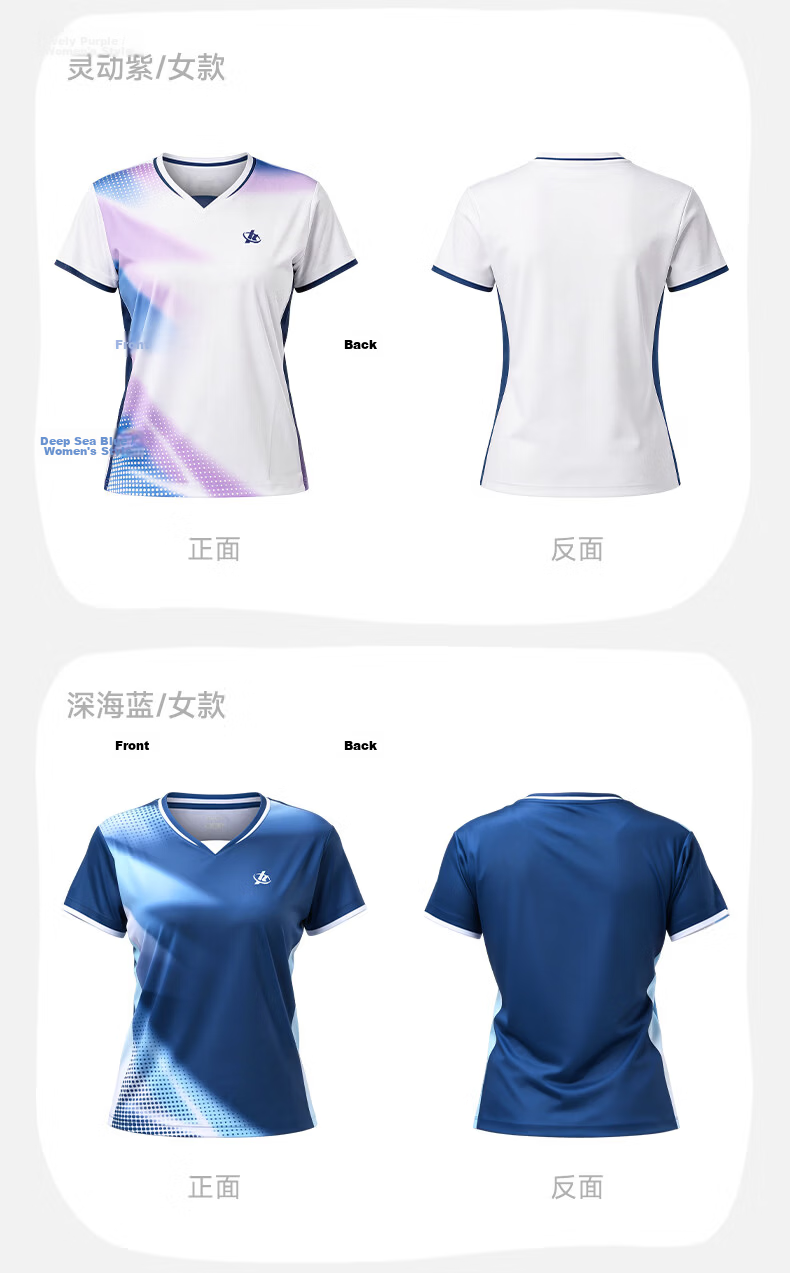KAWASAKI Unisex Badminton T-Shirt Match Jersey Agile Purple [Women's] XL 17