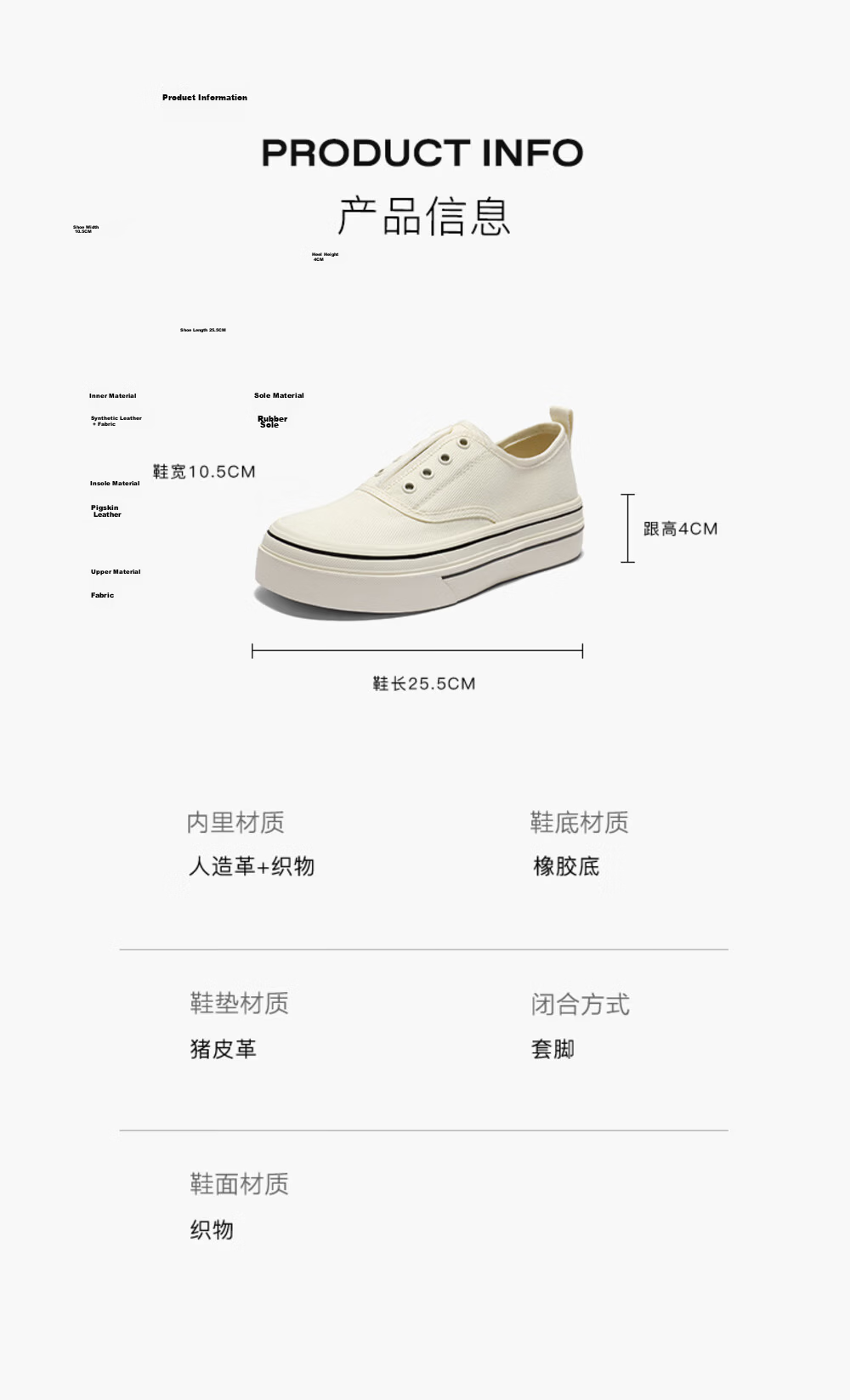 Belle Navigator Canvas Shoes Autumn Thick Sole Slip-On Lazy White Women's Shoes B2699CM5 Off-White 36 12