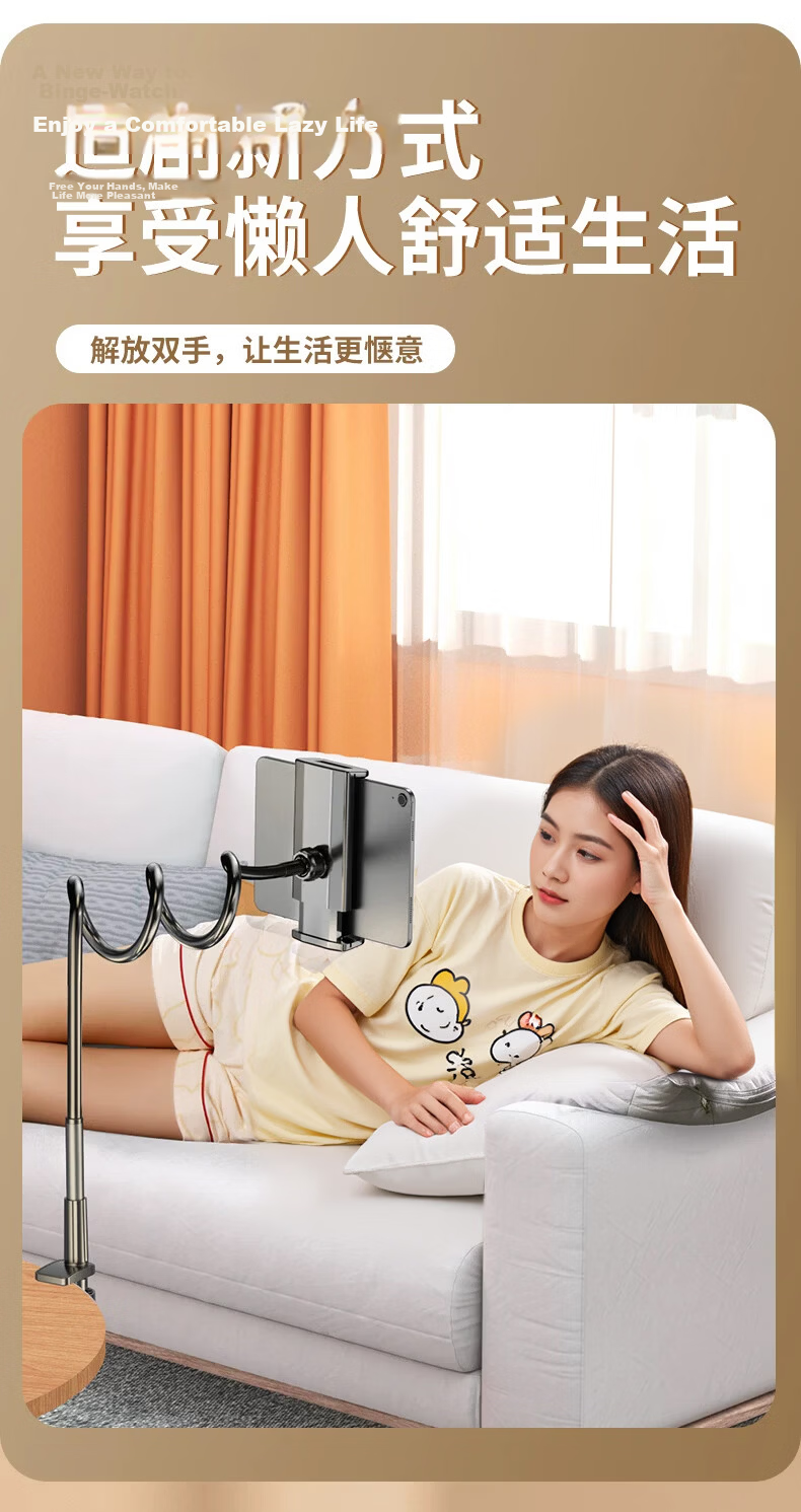 Lingchen Mobile Phone Holder Bedside iPad Tablet Lazy Stand Bed Clip Desktop Live Streaming Online Class Multifunction Adjustable Support Bracket 9