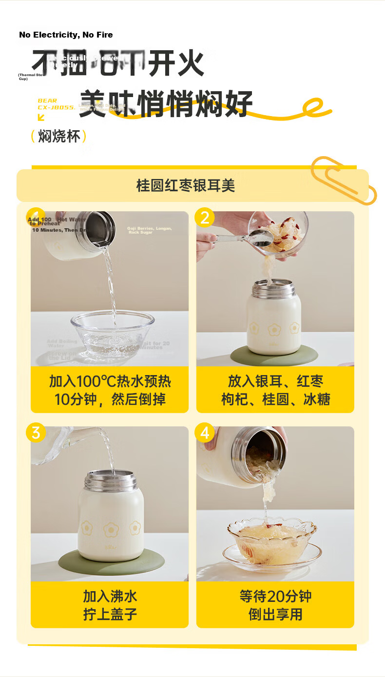 Bear Children's Insulated Thermal Lunch Box Vacuum Flask 316 Stainless Steel Infant Toddler 13
