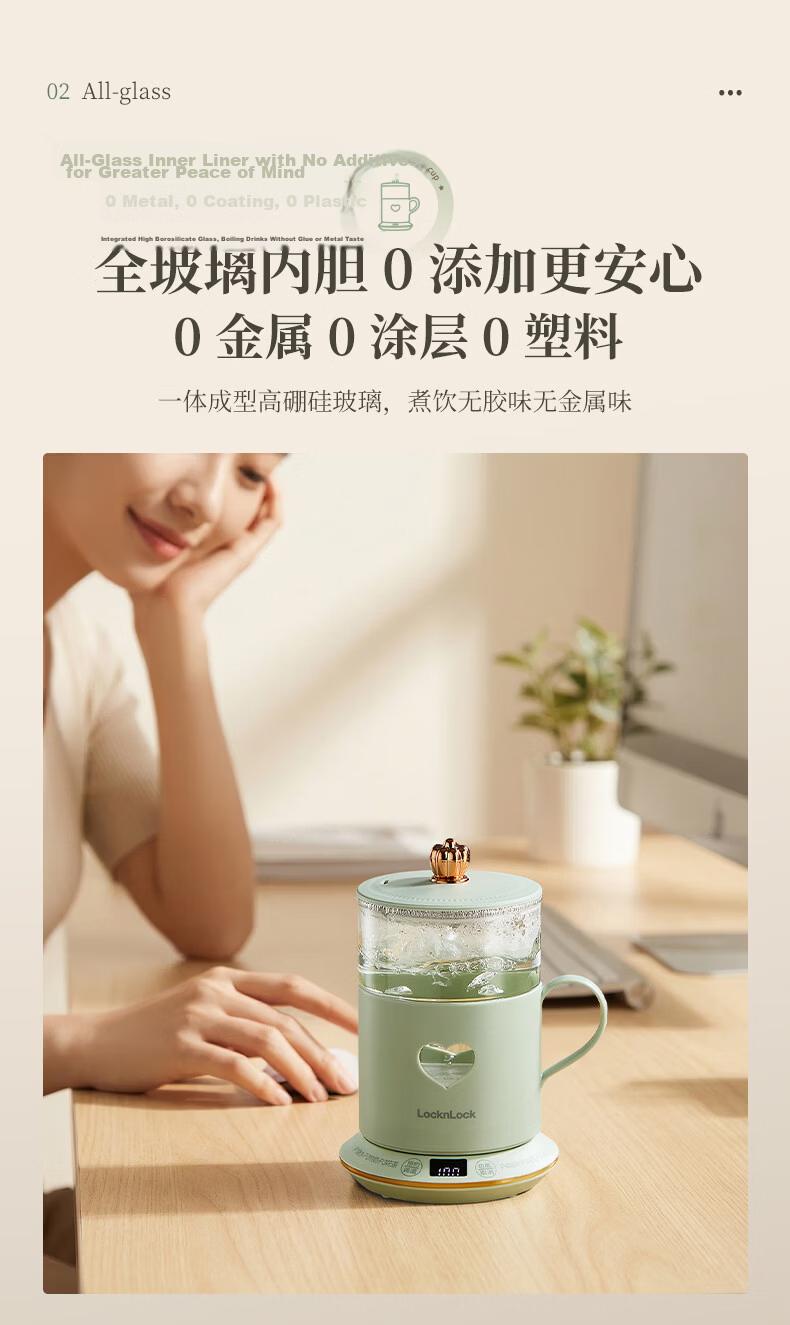LOCK&LOCK Glass Health Kettle Temperature Control Portable Electric Kettle Desktop Electric Stew Cup Office Heating Kettle EJK3495PIK 4