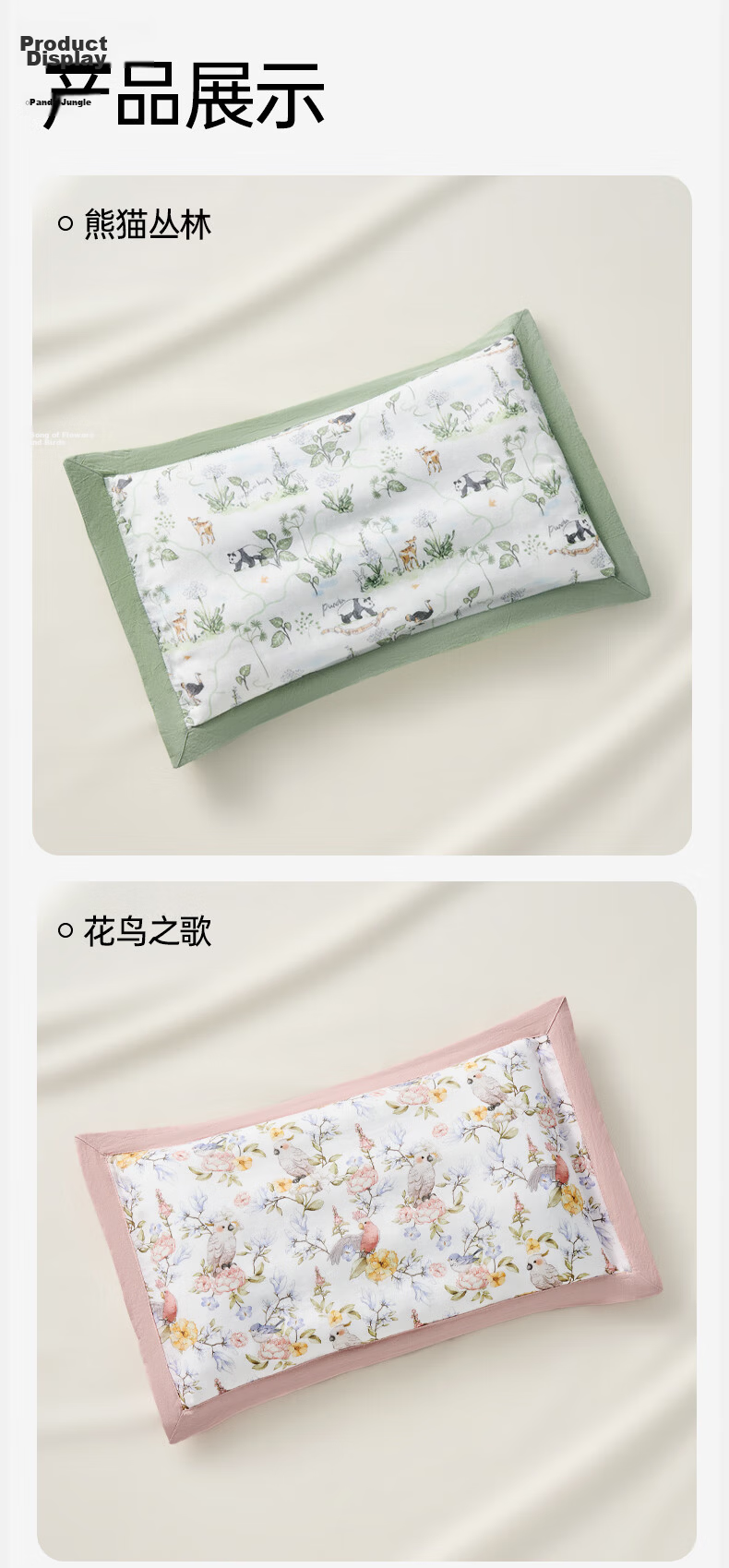 OUYUN Children's Pillow for Ages 1-5 Baby Toddler Kindergarten Four-Season Gauze Cassia Seed Cloud Pillow Gift Floral and Bird Pattern 15