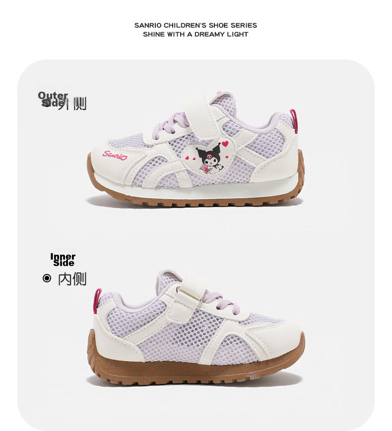 Hello Kitty Girls' Summer Running Shoes Children's Sports Shoes Breathable Mesh Pink White [Single Mesh Style] Size 34 27