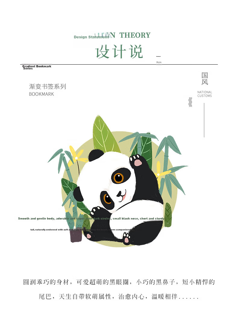 Little Sculptor Sichuan Chengdu Travel Souvenir Panda Tilted Head Creative Metal Bookmark Tassel Gift Box Chinese Ancient Style Palace Museum Cultural and Creative Student Christmas Teacher Birthday G 2