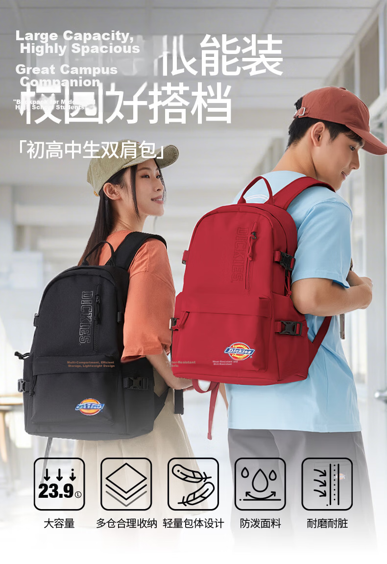 Dickies Men's Outdoor Sports Backpack Large Capacity Travel Laptop Bag School Backpack for High School and College Students Unisex 2