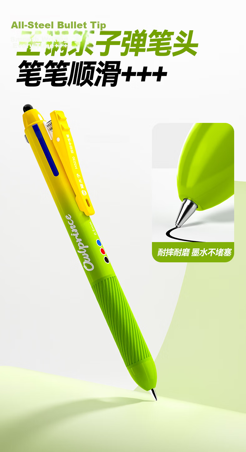 Mao Prince Neutral Pen Touchscreen Stylus High-Value Click Pen Three-Color Blue Red Black Gel Pen Signature Pen Student Note-Taking Exam Stationery - Stacked Fantasy Blue 13