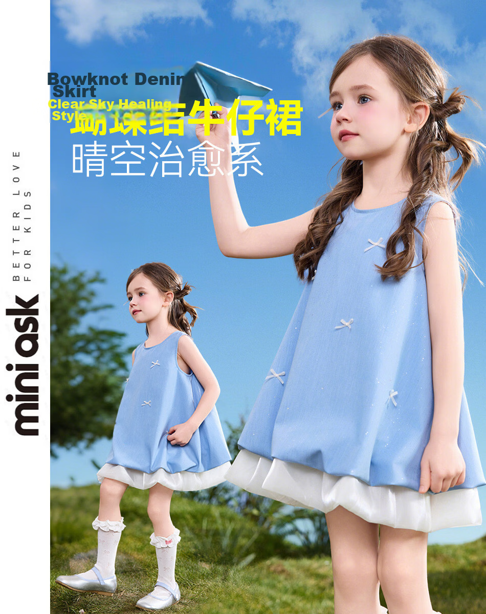 ASK JUNIOR Kids Summer Sleeveless Vest Dress Toddler Girls Flower Bud Double-Layer Dress 9