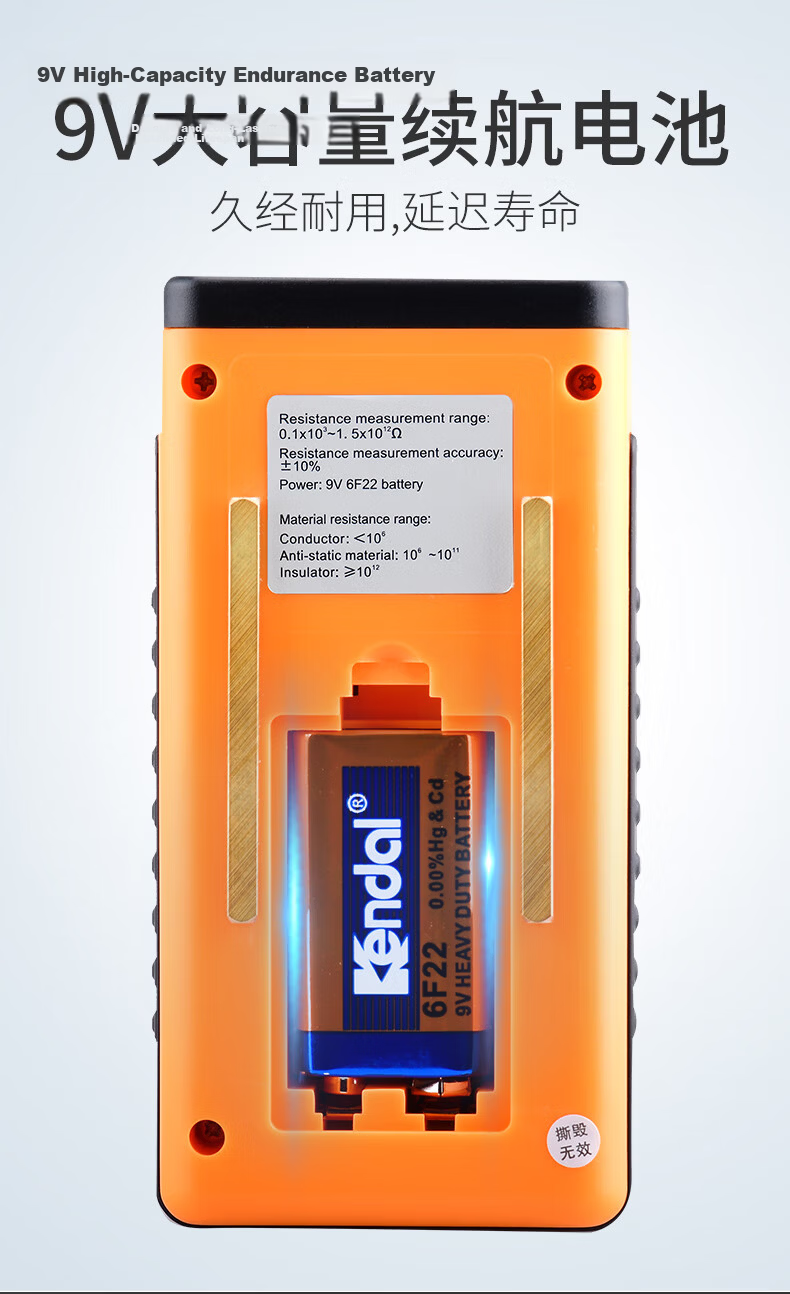 BENETECH Surface Resistance Tester Portable Insulation Resistance Meter Anti-Static Detector GM3110 13