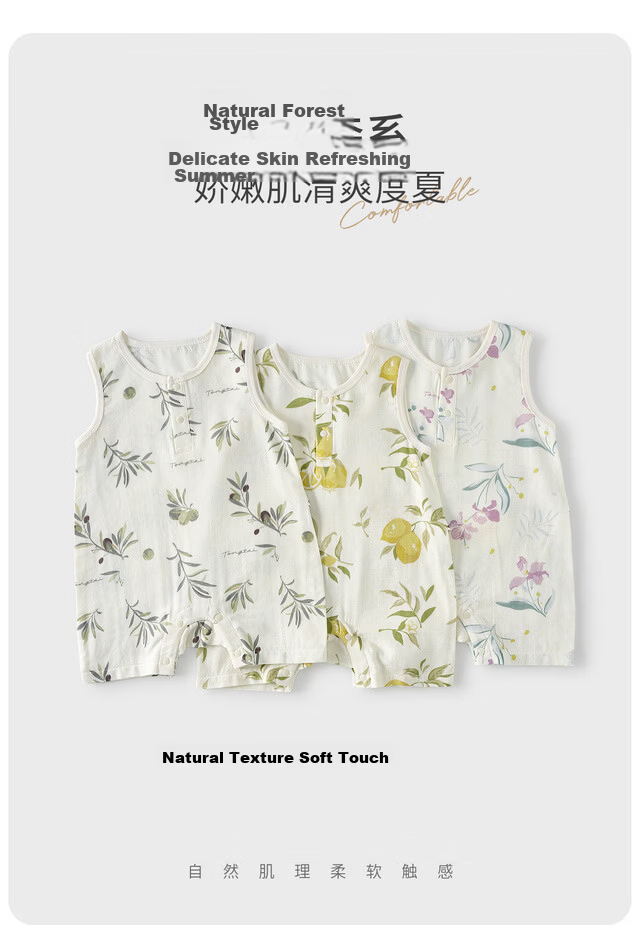 TONGTAI Baby Romper Summer Thin Sleeveless Bodysuit Unisex Bamboo Cotton Yellow 80cm 2