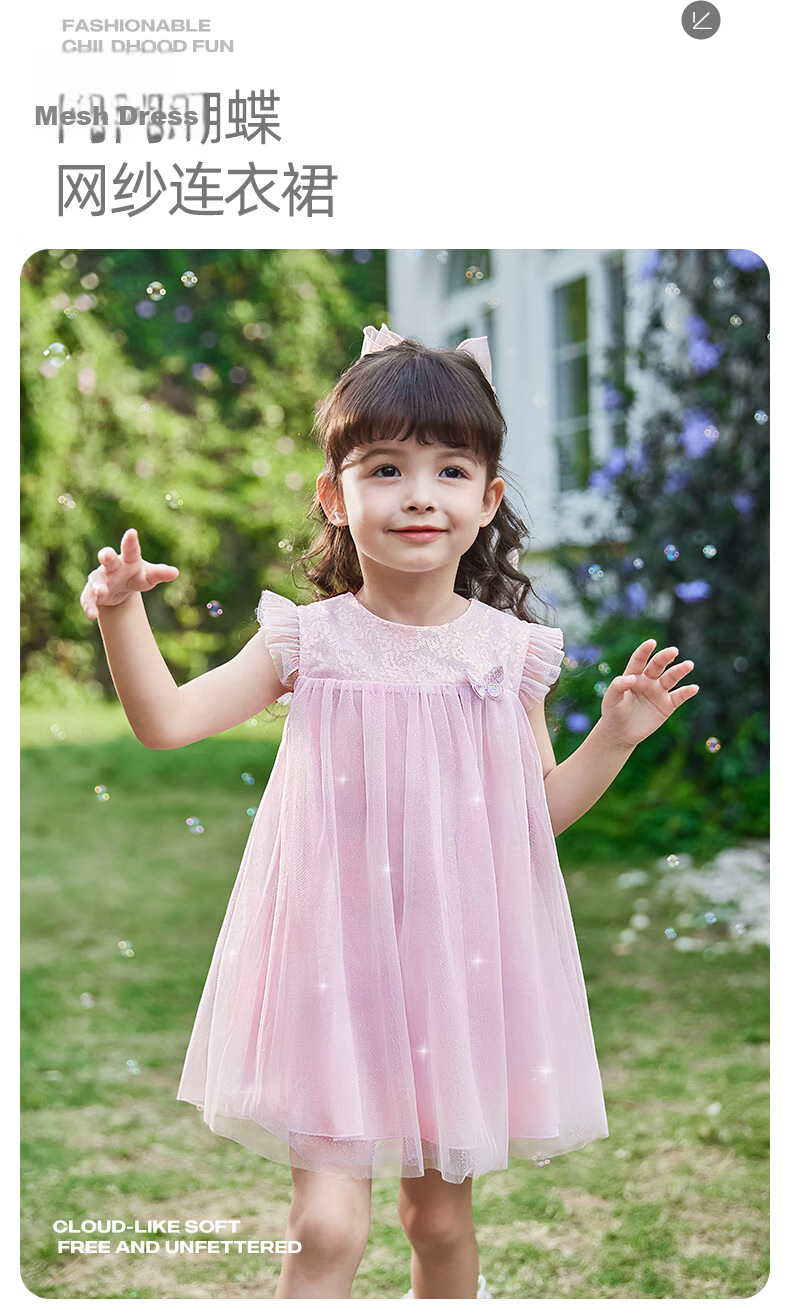 JELLYBABY Fairy Dress Princess Tulle Dress Summer Kids Outdoor Comfortable Breathable Performance Gown 2