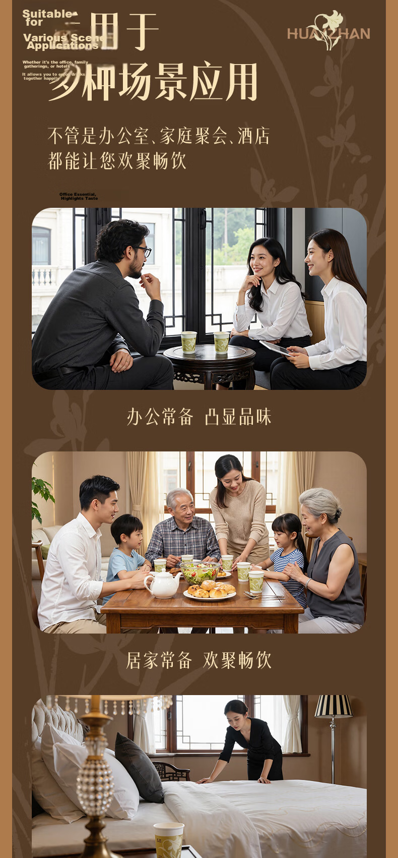 Deli Disposable Thickened Food-Grade Bamboo Fiber Paper Cups 230ml [50pcs] 9