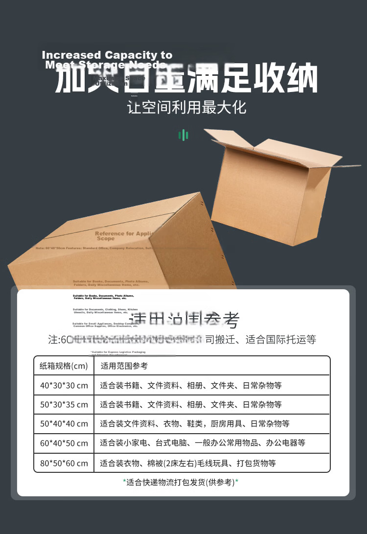 Kingdee 5-Pack Thickened Moving Boxes Medium 40x30x30cm Office Storage Packing Carton WJGL5023 8