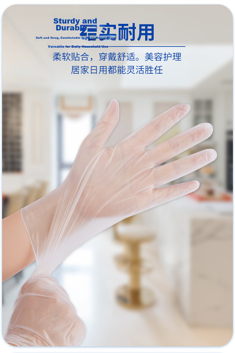 INTCO Disposable PVC Gloves Food Grade Household Cleaning Dishwashing Gloves Thickened Wear-Resistant XL Size 50pcs/Box 5