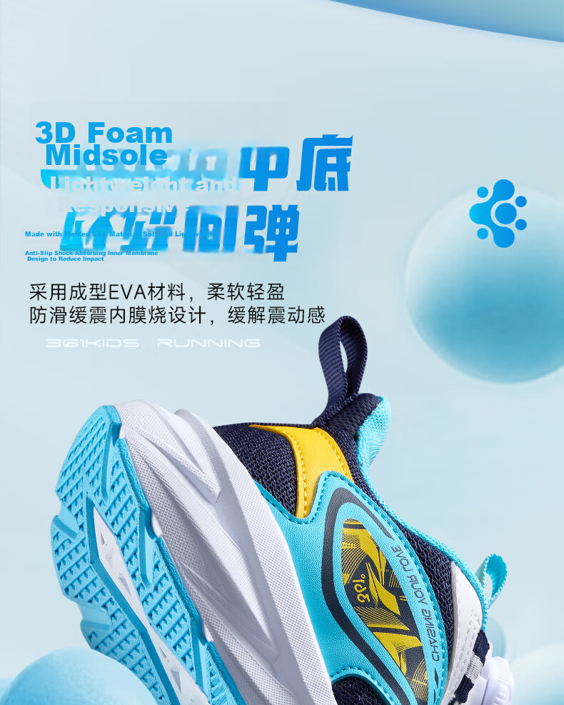 361° Children's Shoes, Kids' Running Shoes for All Seasons, Boys And Girls Aged 3-14, All-Purpose with Rotary Buckle, Lightweight Cushioning Running Shoes, Purple, Size 32 14