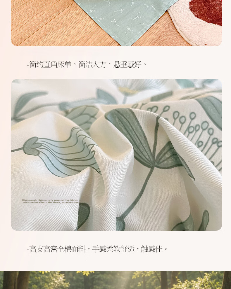 Hongdou 100% Cotton 4-Piece Bedding Set for 1.5/1.8m Bed, Double Duvet Cover, Pillowcases, Bed Sheet 200x230cm, Dream Deer Design 14