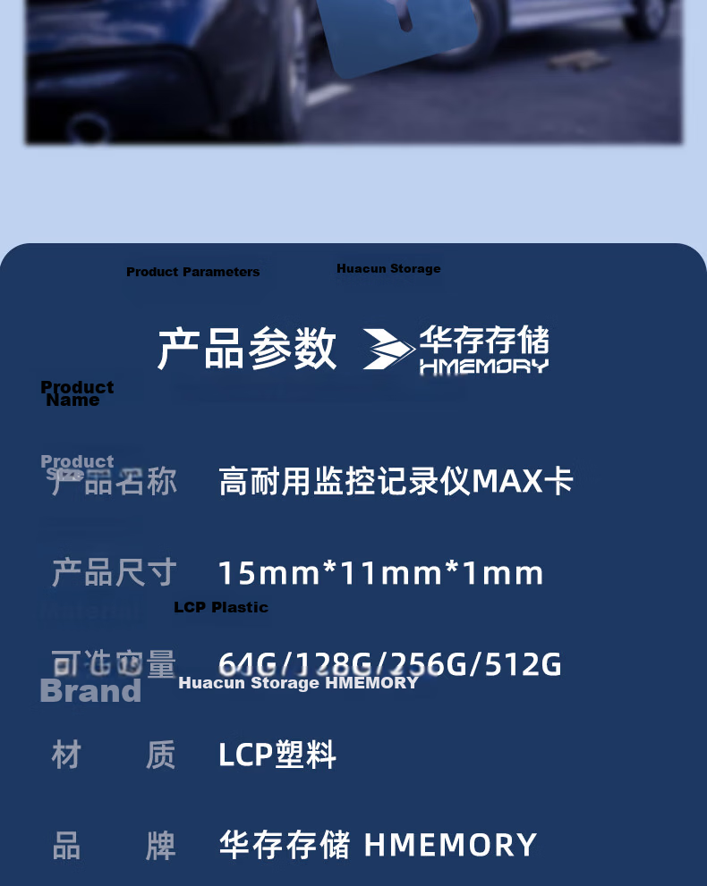 Huacun 64GB Memory Card for BYD Dash Cam Qin L/Song/Yuan PLUS Seagull Dolphin Car Sentinel Mode Storage TF Card FAT32 SD Card 13