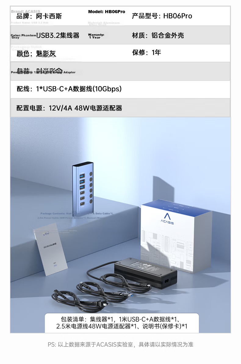 Acasis USB 3.2 Type-C 6-Port Hub Dock with Independent Switches, Multi-Control Expander for Apple MacBook HB06Pro 16
