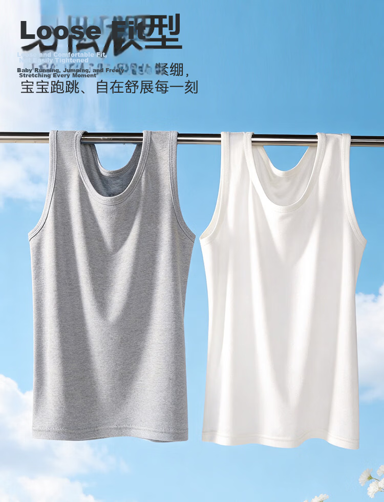 Hodo Red Bean Kids Cotton Summer Breathable Boys Sleeveless Vest Innerwear 6